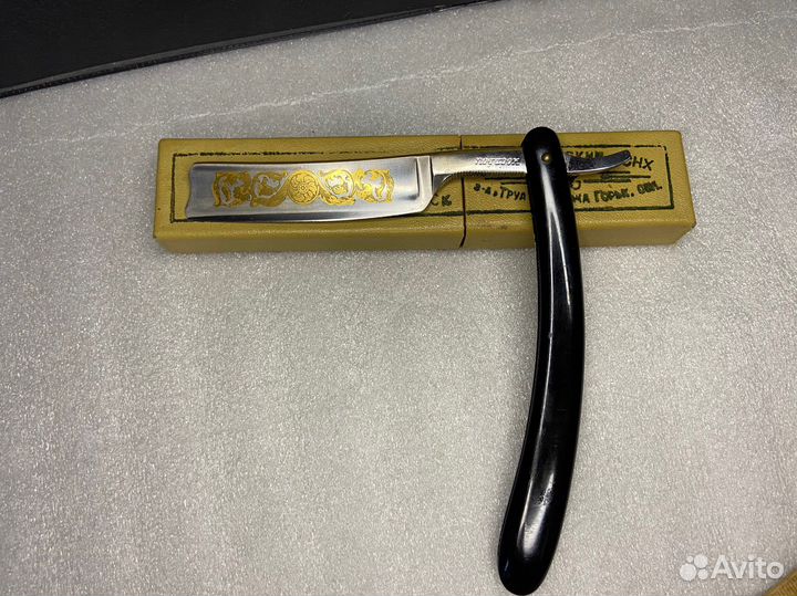 Редкая опасная бритва Подарок Золочение Состояние