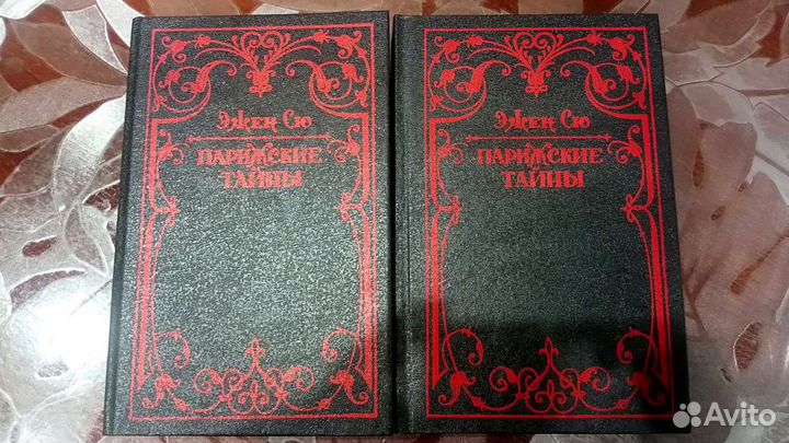 Разные книги в собраниях