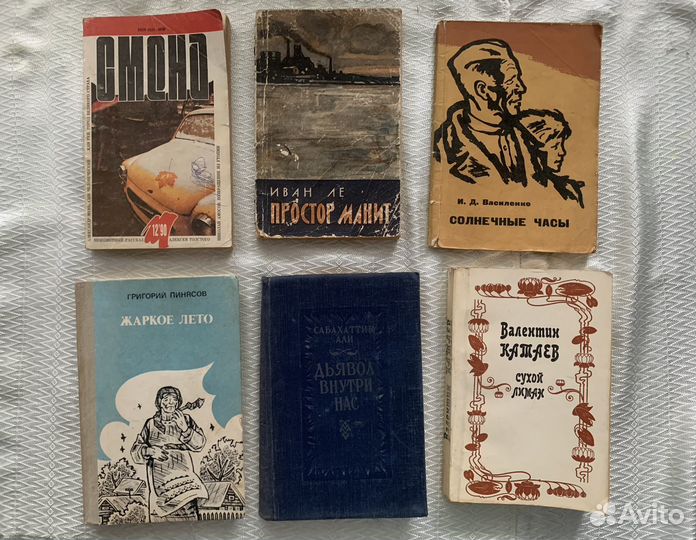 Книги 70-80 годов