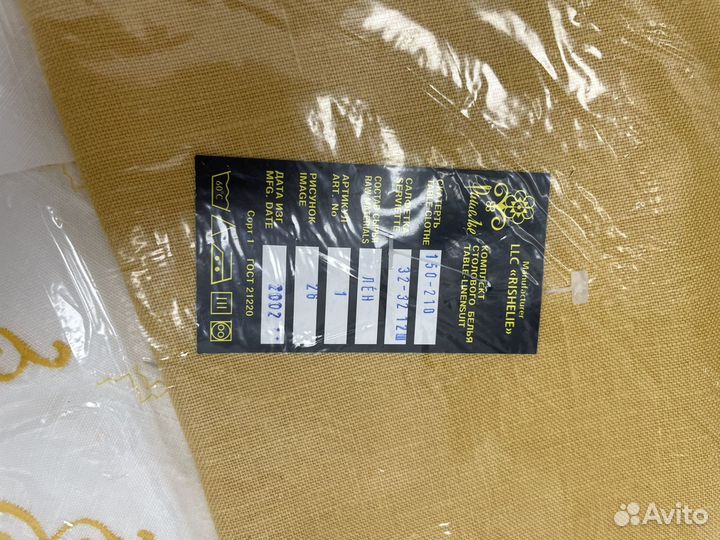 Скатерть лен и салфетки