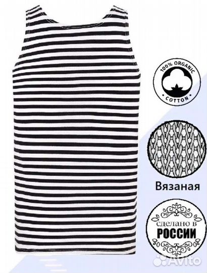 Дембельская форма