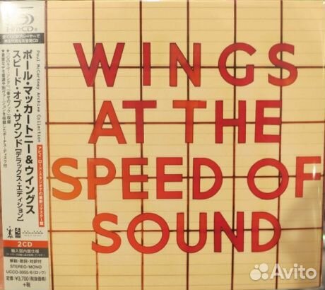 Paul mccartney - Wings AT The Speed Of Sound (2CD