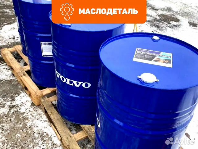 Гидравлическое масло Volvo Super Hydraulic Oil 46