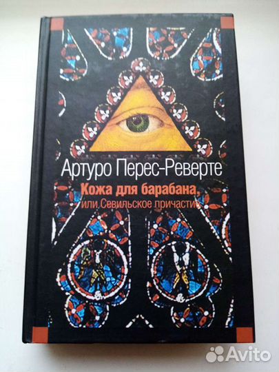 Мадонна Биография Madonna