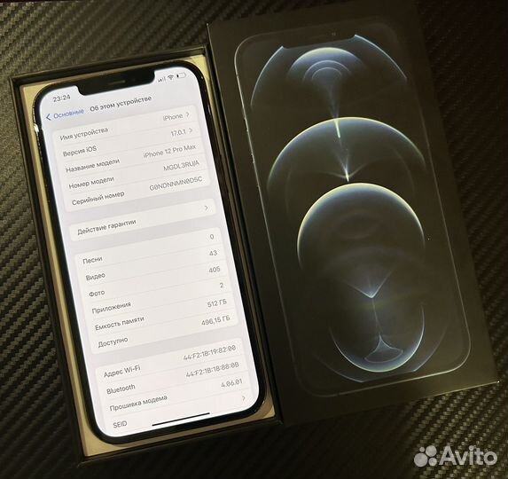 iPhone 12 Pro Max, 512 ГБ