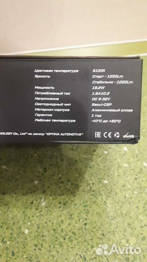 LED лампочки hb4