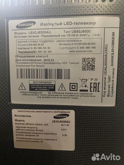 Телевизор на запчасти