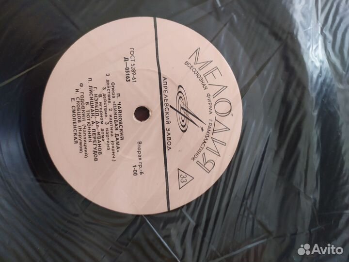 Виниловые пластинки СССР классика П. Чайковский