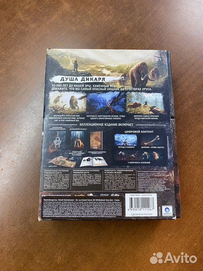 Коллекционное издание far cry primal новое