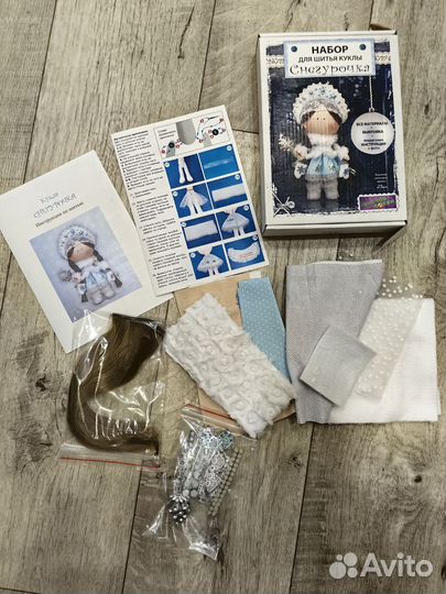Набор для шитья куклы
