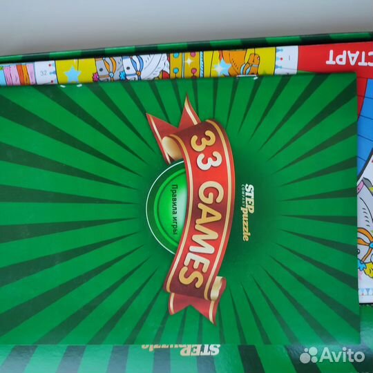 Настольные игры для детей