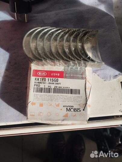 Hyundai-kiaкомплект вкладышейСтандарт