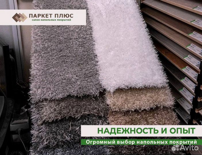 Ковролин в спальню