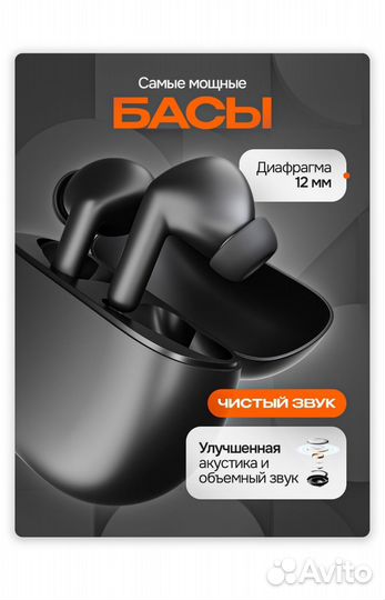 Xiaomi redmi buds 4 беспроводные наушники