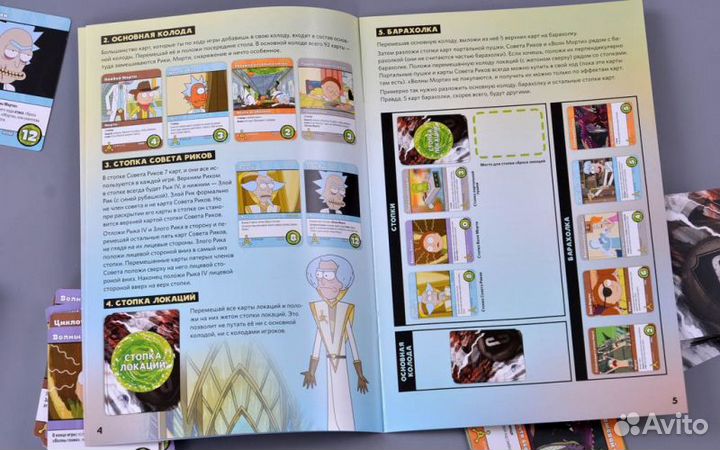 Настолько игра Hobby World 915484