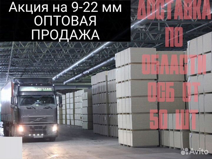 Ocп-3 талиoh 12мм