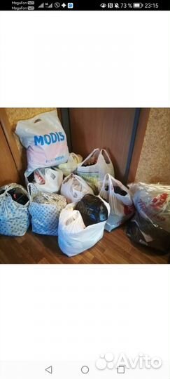 Вещи женские (Пакетом)