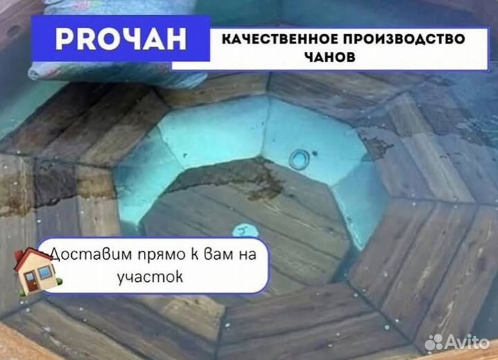 Банный чан 234 см диаметр с отделкой из лиственницы