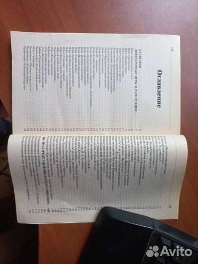 Книги детские обучающие