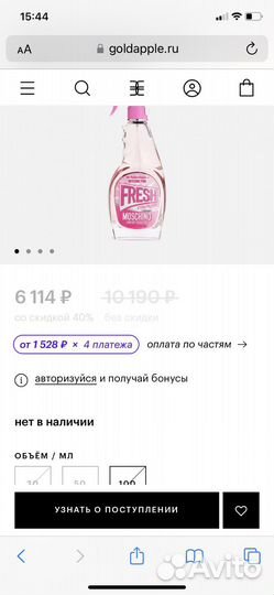 Moschino Pink Fresh Couture Тестер 100 мл
