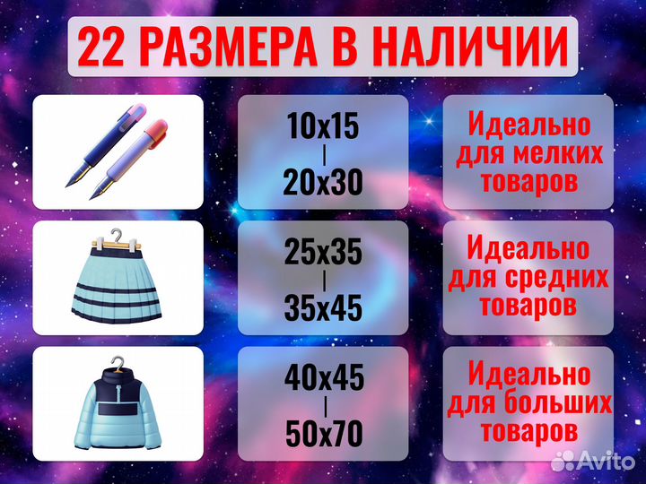 Пакеты zip lock с логотипом с нанесением лого для WB 20х30