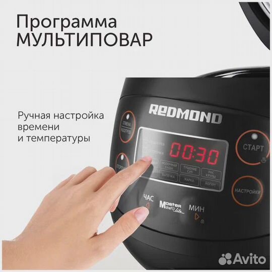 Мультиварка Redmond RMC-03