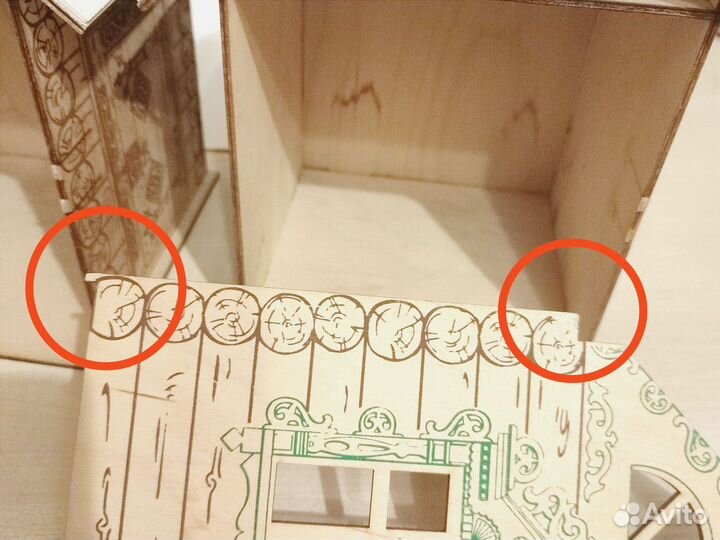 Кукольный дом