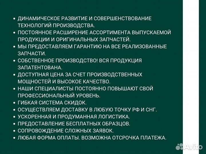 Вал распределительный с шестерней в сборе