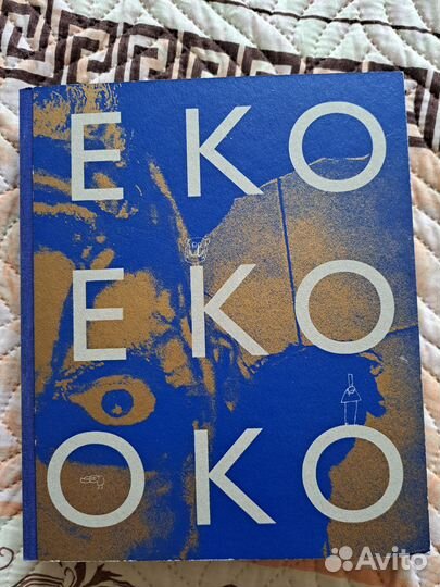 Книги о кино, худ. литература