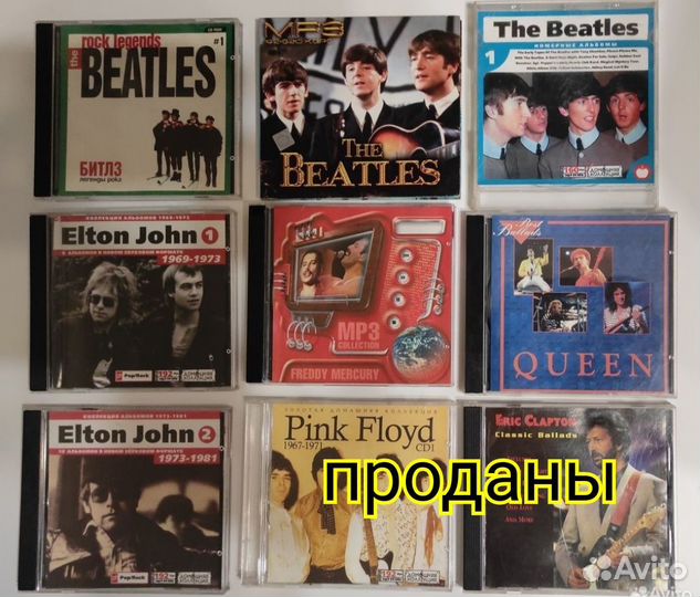 CD mp3 диски Beatles, Queen, Pink Floyd и др