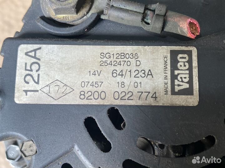 Генератор 125А Renault Kangoo 1.5dci к9к