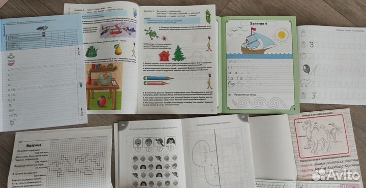 Пособия для занятий с детьми 5-8 лет