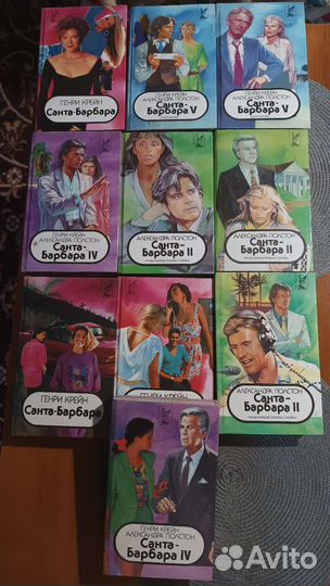 Кинороманы