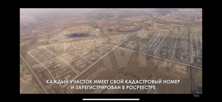 Участок 50 сот. (ИЖС)