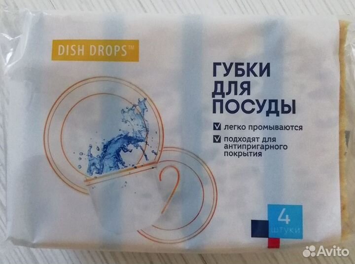 Продукция amway