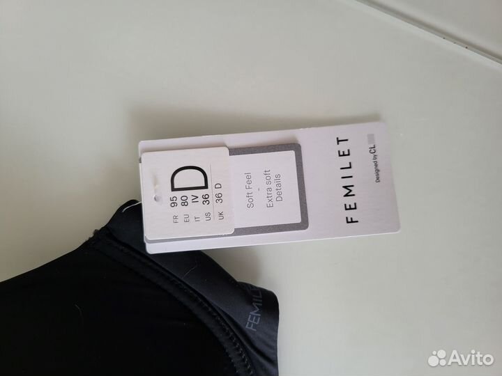 Бюстгалтер