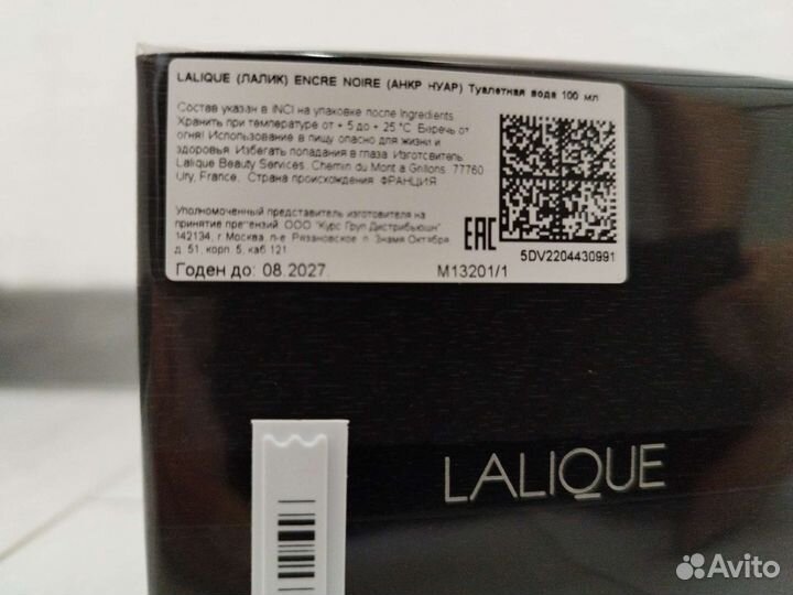 Lalique Encre noire 100мл туалетная вода