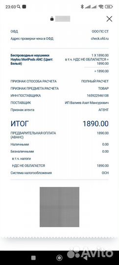 Без проводные наушники Haylou MoriPods ANC