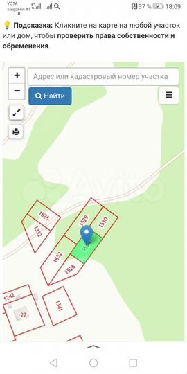 Участок 8,6 сот. (ИЖС)