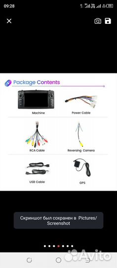 Автомагнитола для тойота королла 120