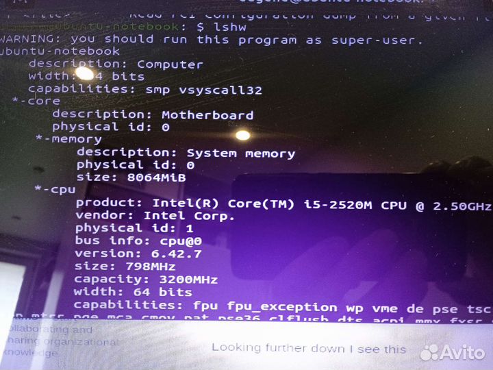 Ноутбук DNS на i5