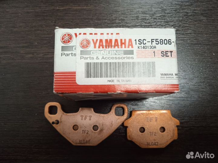 Колодки тормозные задние Yamaha Grizzly YFM300