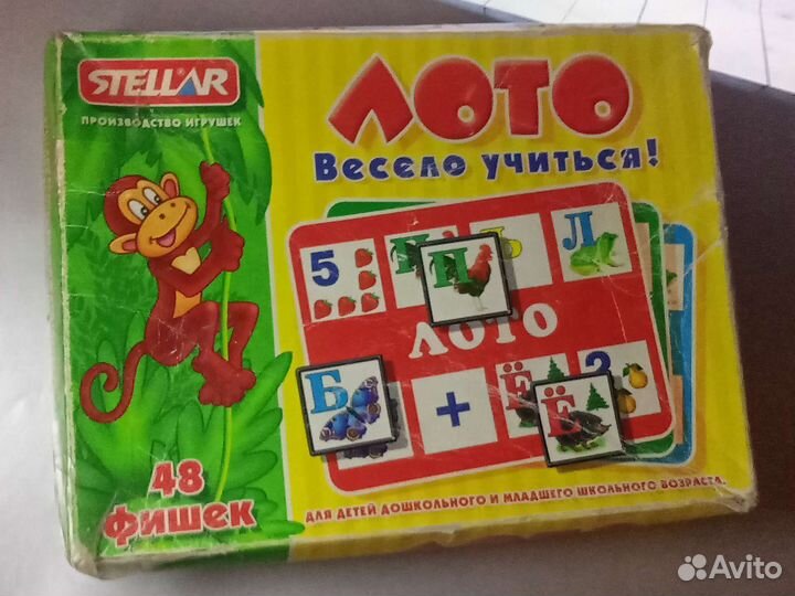 Лото детское, буквы цифры