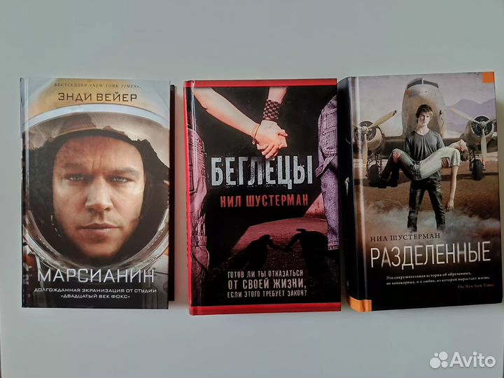 Книги книги