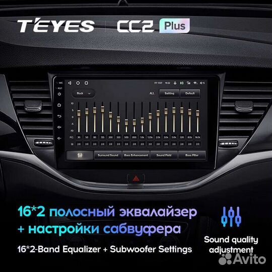 Магнитола Opel Astra K 2015-2019 Андроид Teyes