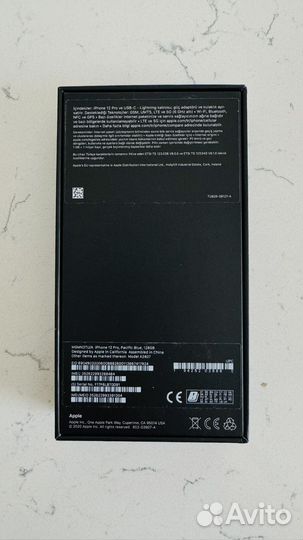 Коробка от iPhone 12 pro