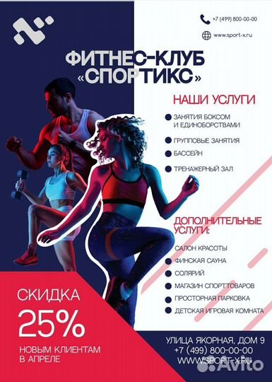 Графический дизайнер