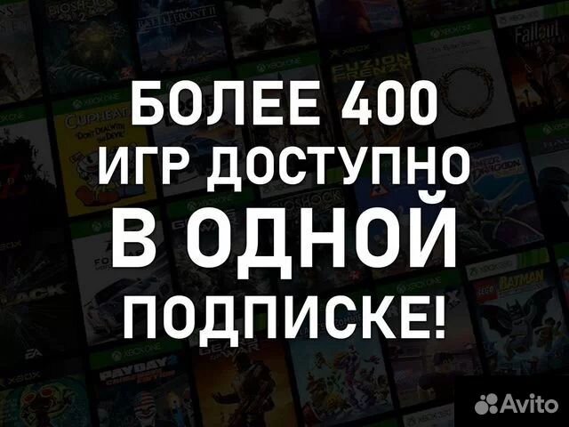 Подписка Xbox Game Pass Ultimate 55 Месяцев