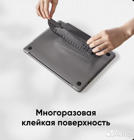 Клейкая подставка под ноутбук 