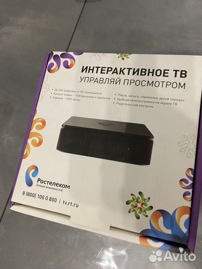 TV приставка
